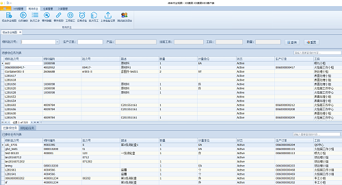 浅谈基于西门子Camstar MES桌面客户端开发
