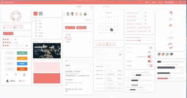 AduSkinUI 一款不错的WPF开源控件库