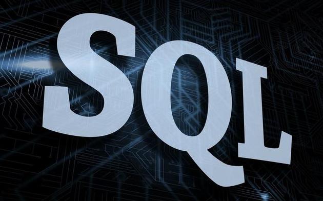 常见SQL面试的10道题，你能答对多少？
