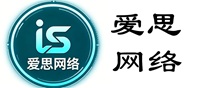 爱思网络