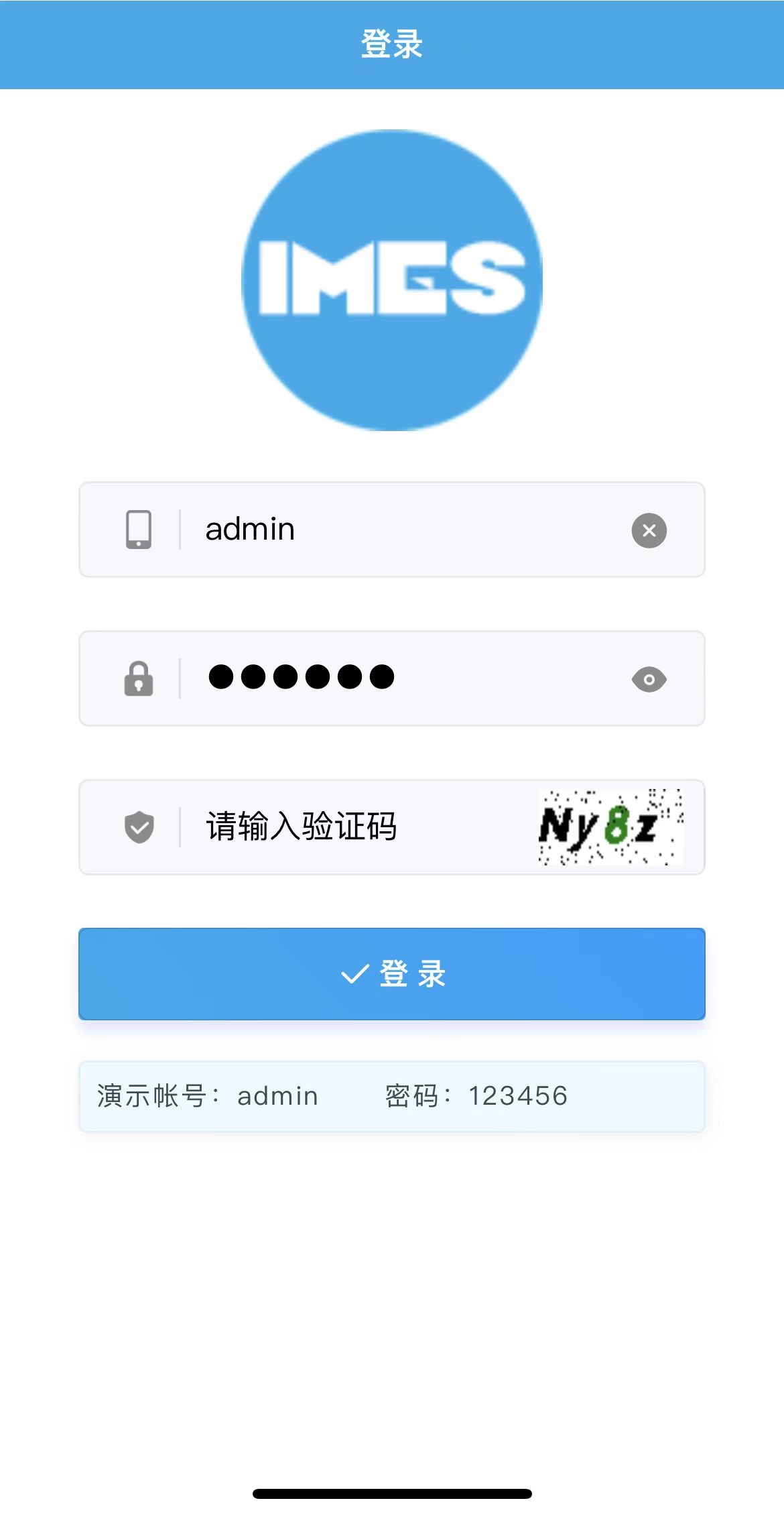  iMES面向小型工厂的新一代基于.NET Core的MES系统__移动端(图3)