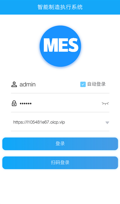 浅谈基于Camstar移动端开发