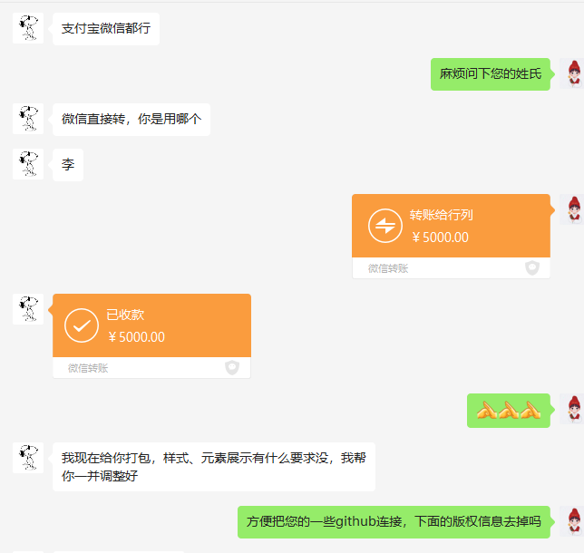 iMES20221107更新(图2)