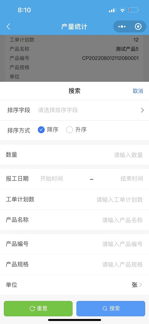 iMES20221122更新内容(图10)