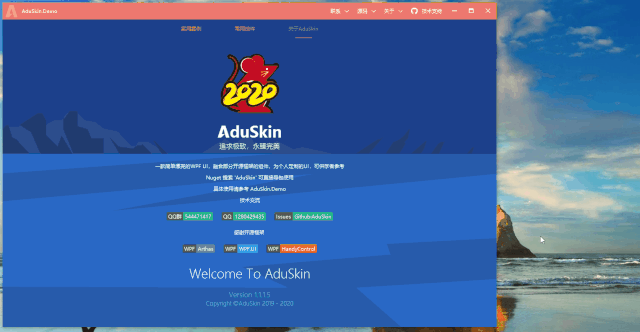 AduSkinUI 一款不错的WPF开源控件库(图2)