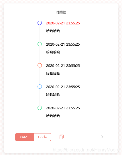 AduSkinUI 一款不错的WPF开源控件库(图13)