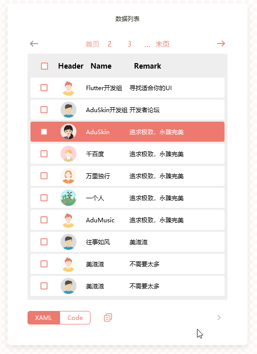 AduSkinUI 一款不错的WPF开源控件库(图16)
