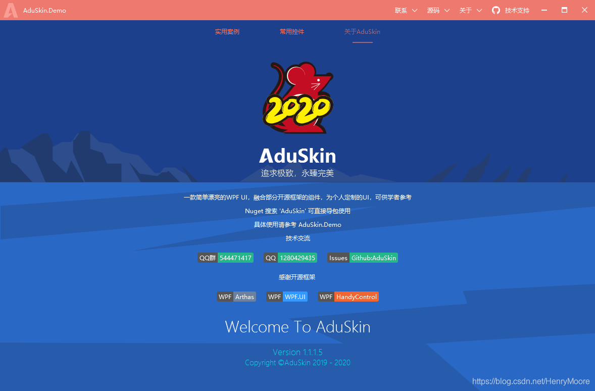 AduSkinUI 一款不错的WPF开源控件库(图19)