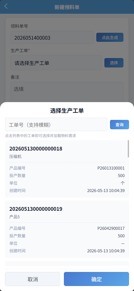 AsiMOM移动端发布(图5)