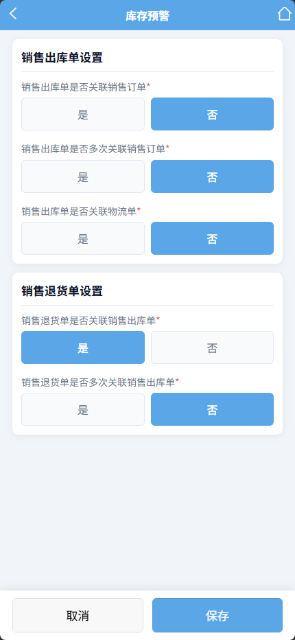 AsiMOM移动端发布(图6)