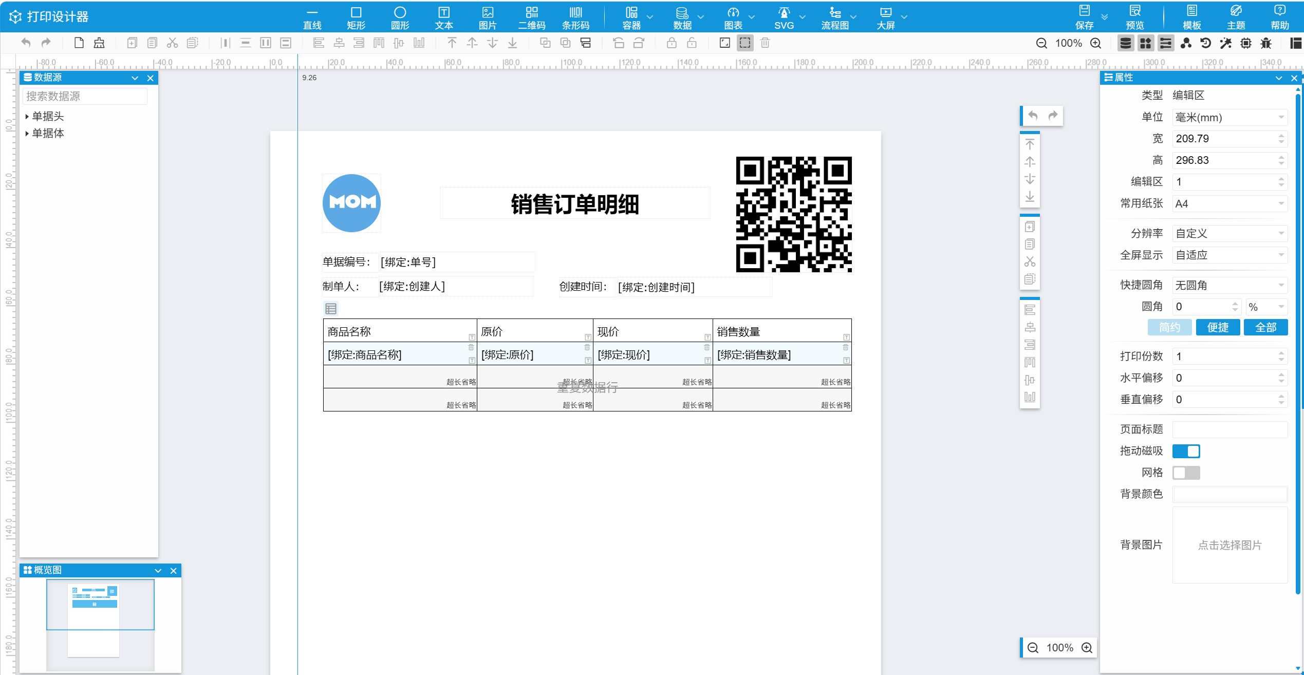 AsiMOM系统介绍(图21) AsiMOM系统介绍(图21)