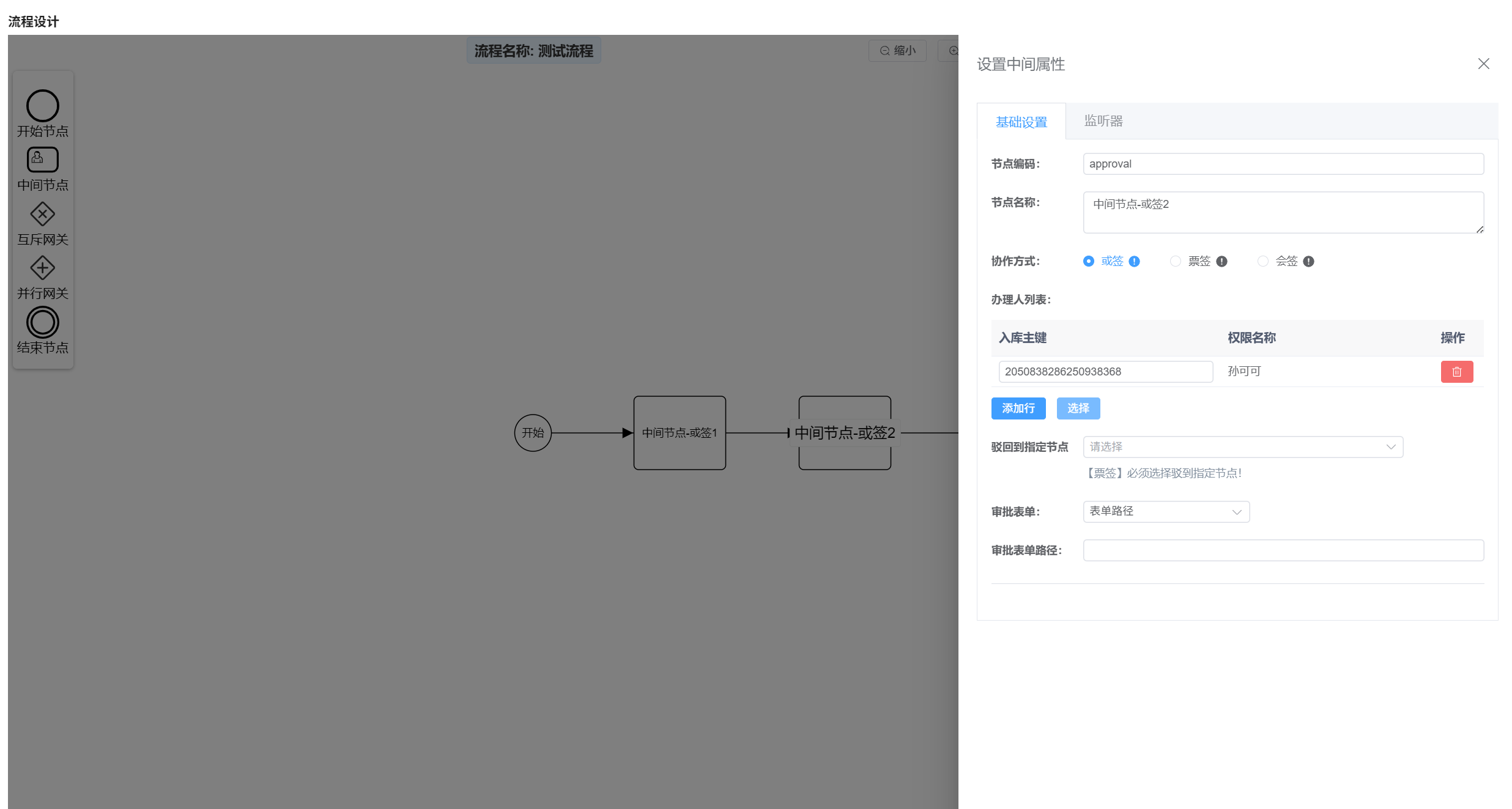 AsiMOM系统介绍(图132) AsiMOM系统介绍(图132)